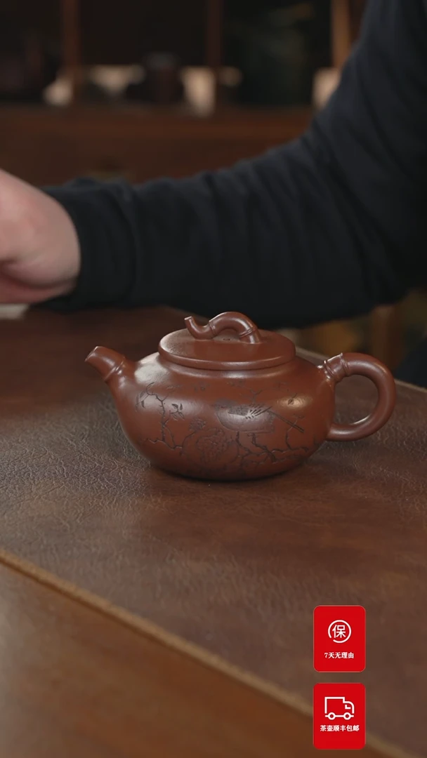 【闪购商品】紫砂茶壶紫砂壶紫砂壶