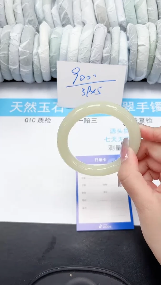 【闪购商品】石英质玉手镯未镶嵌71-56