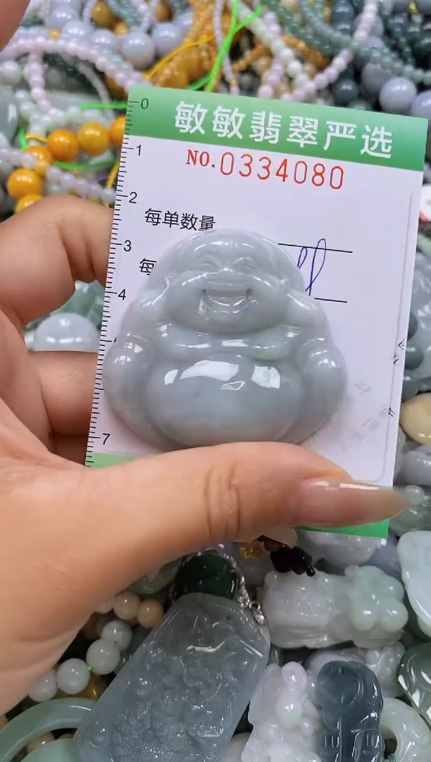 颈饰未镶嵌翡翠闪购0334080