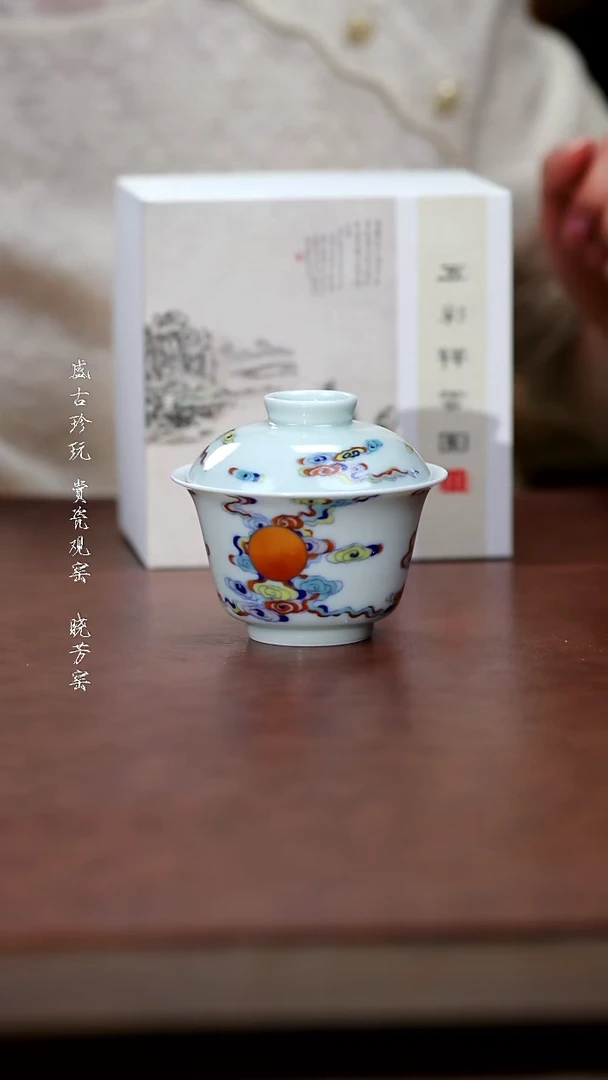 其他陶秘影山房古彩盖碗