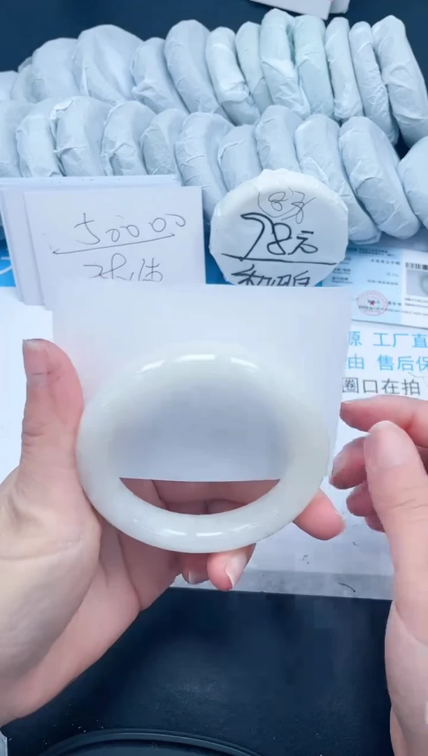 【闪购商品】和田玉手镯未镶嵌295-57.3
