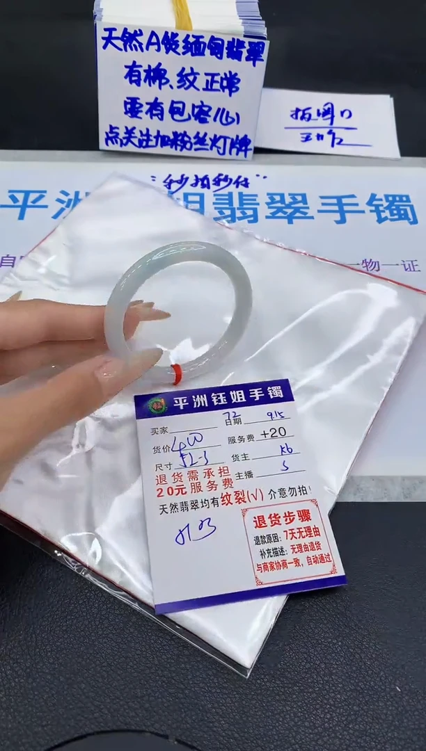 未镶嵌手镯翡翠111111111111111