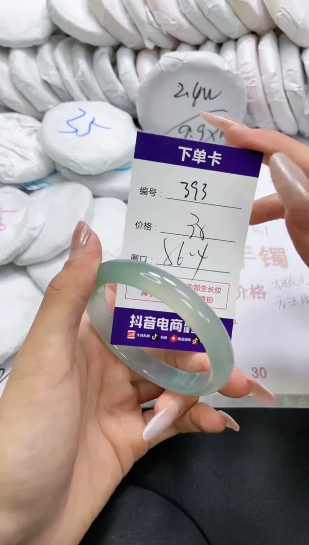 未镶嵌手镯玛瑙/玉髓393