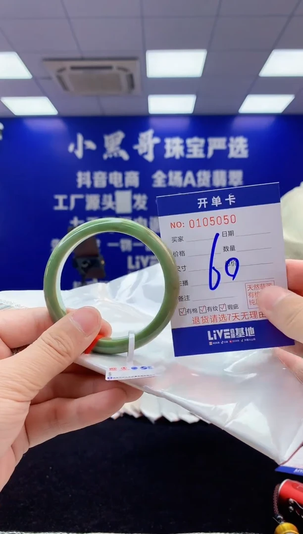 【闪购商品】翡翠手镯未镶嵌3翡翠天然A货手镯