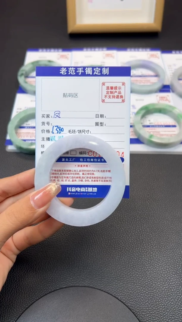 定制翡翠手镯未镶嵌凤****n手镯5058