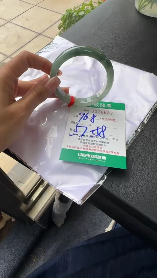 未镶嵌手镯翡翠A货手镯