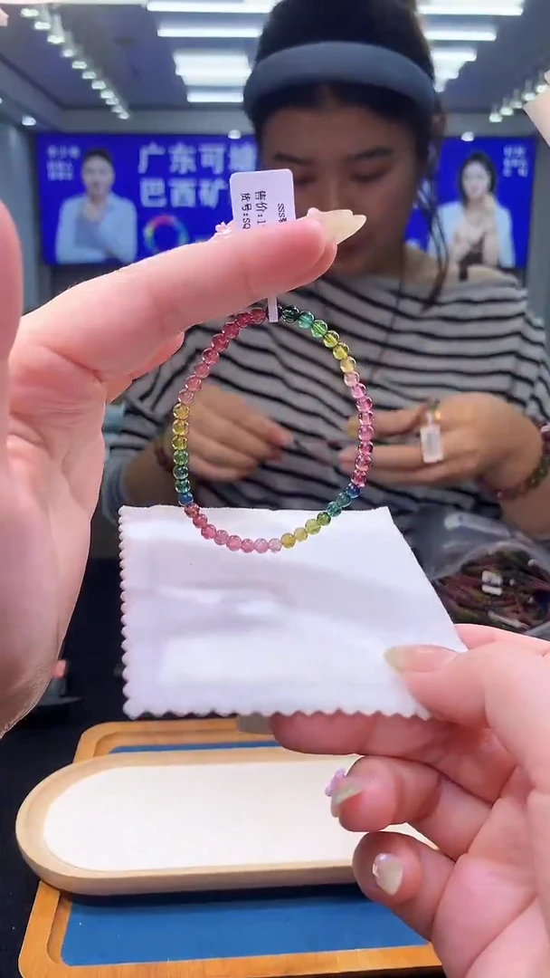 未镶嵌手链碧玺彩虹色标碧玺单圈 4XM（多样性发一）