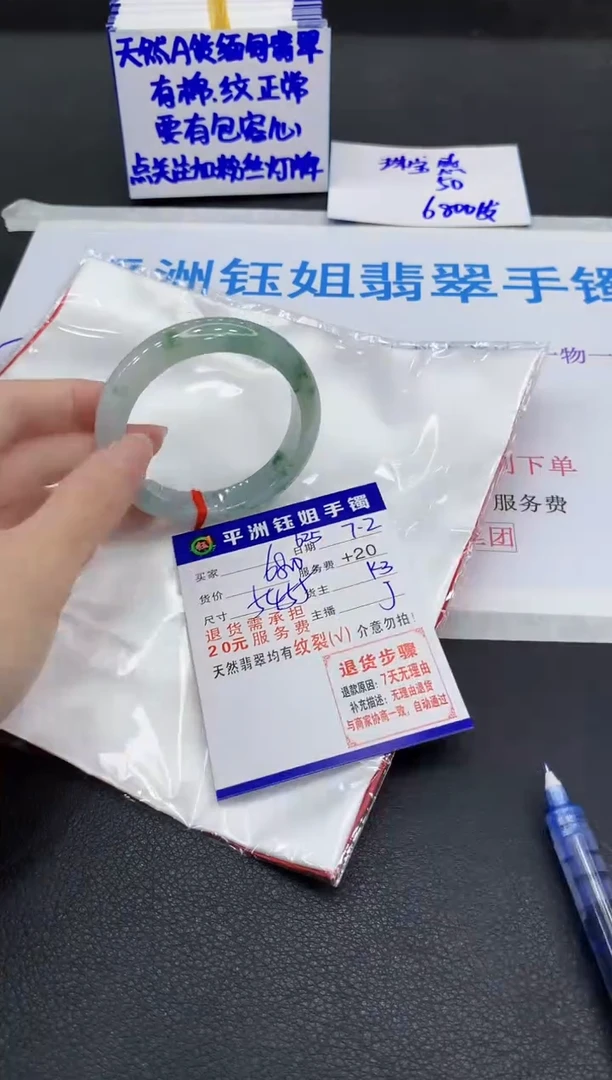 翡翠手镯未镶嵌11111111111111