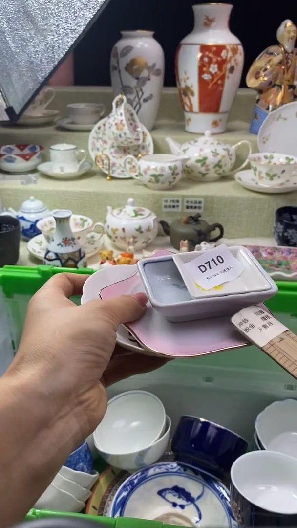 件多**家瓷片 默认微瑕 完美慎入710