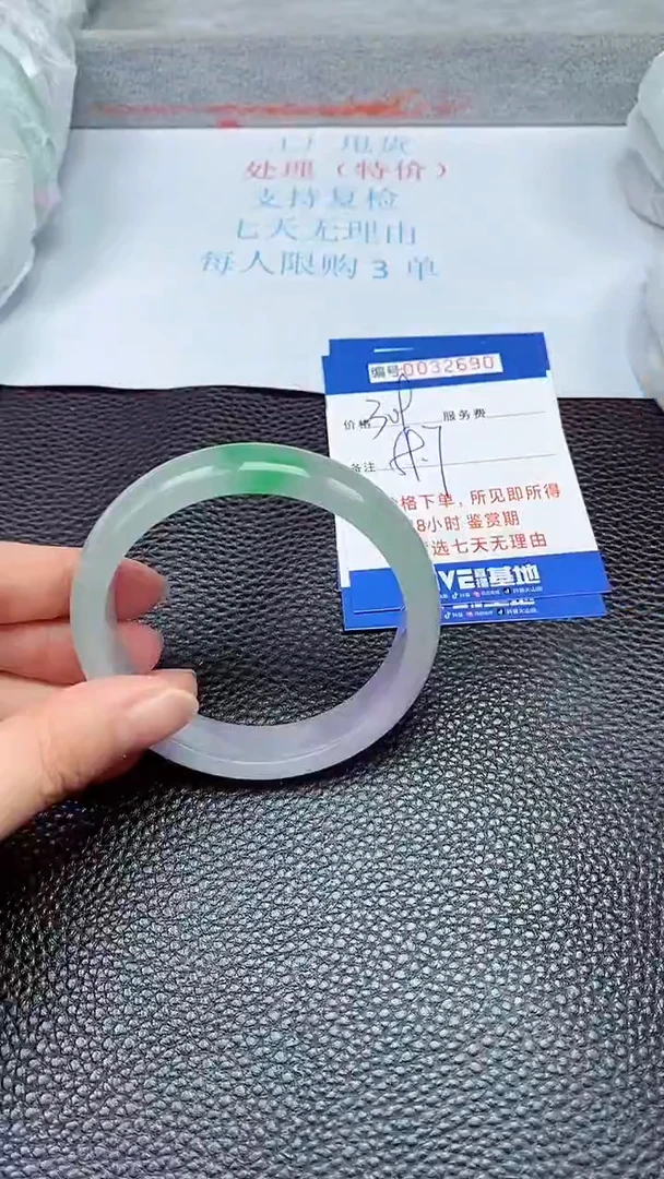 饰品拍下以实物为准32690