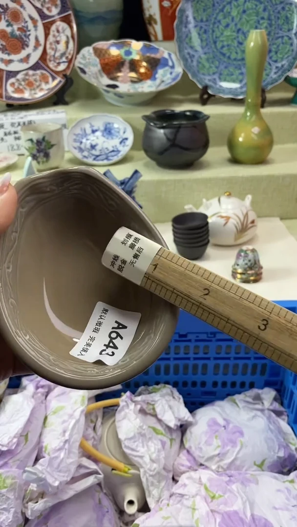 件青****创瓷片 默认微瑕 完美慎入643