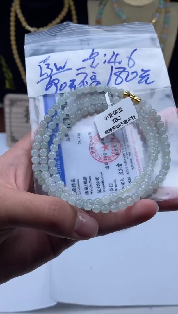 未镶嵌定制翡翠天然翡翠珠子