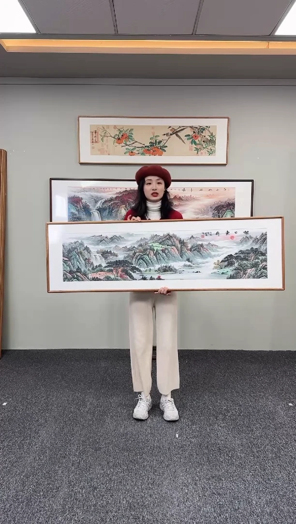 国画旭日东升155*45