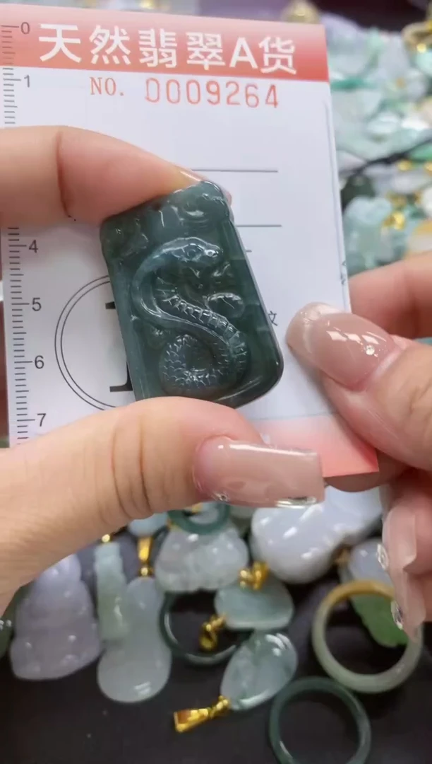 翡翠未镶嵌颈饰闪购0009264