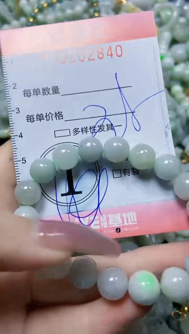 【闪购商品】翡翠颈饰未镶嵌闪购0102840