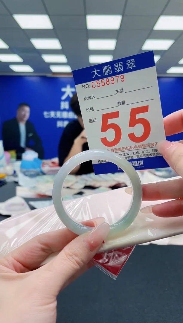 未镶嵌手镯翡翠AAAAAAAAAAAAAAAAAA