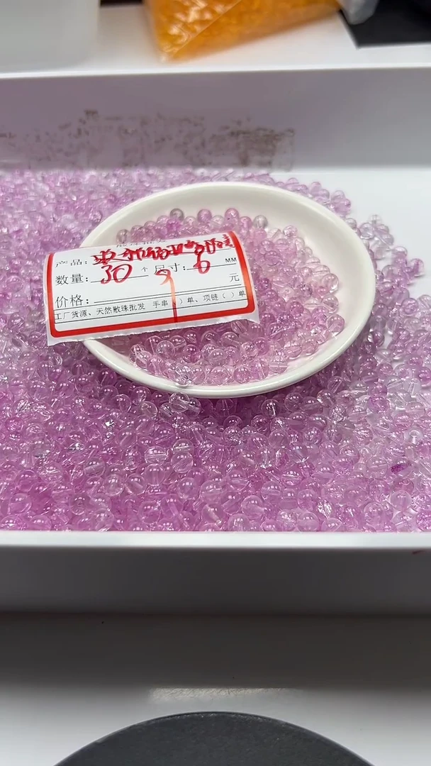 颈饰未镶嵌水晶 w1624玻利维亚紫阿赛6mm*30颗