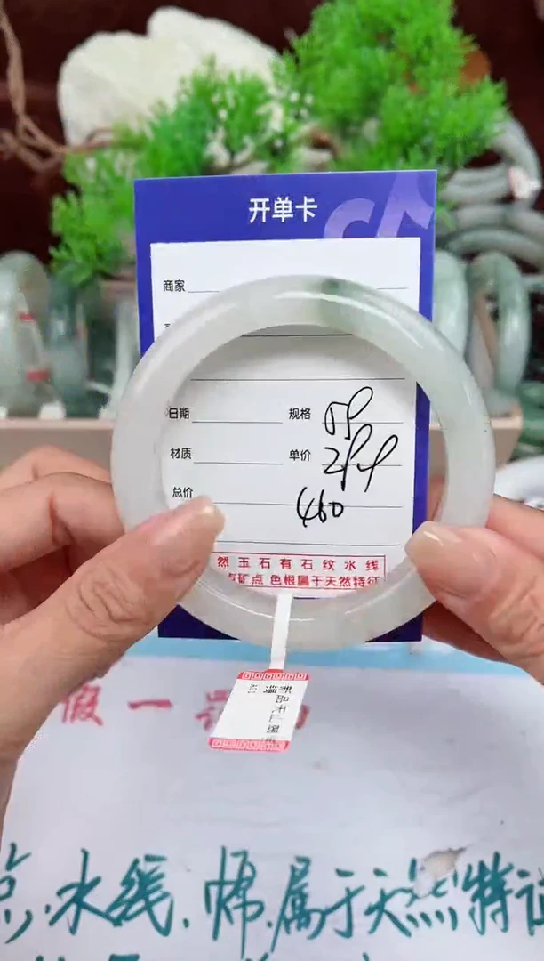 【闪购商品】石英质玉手镯未镶嵌460