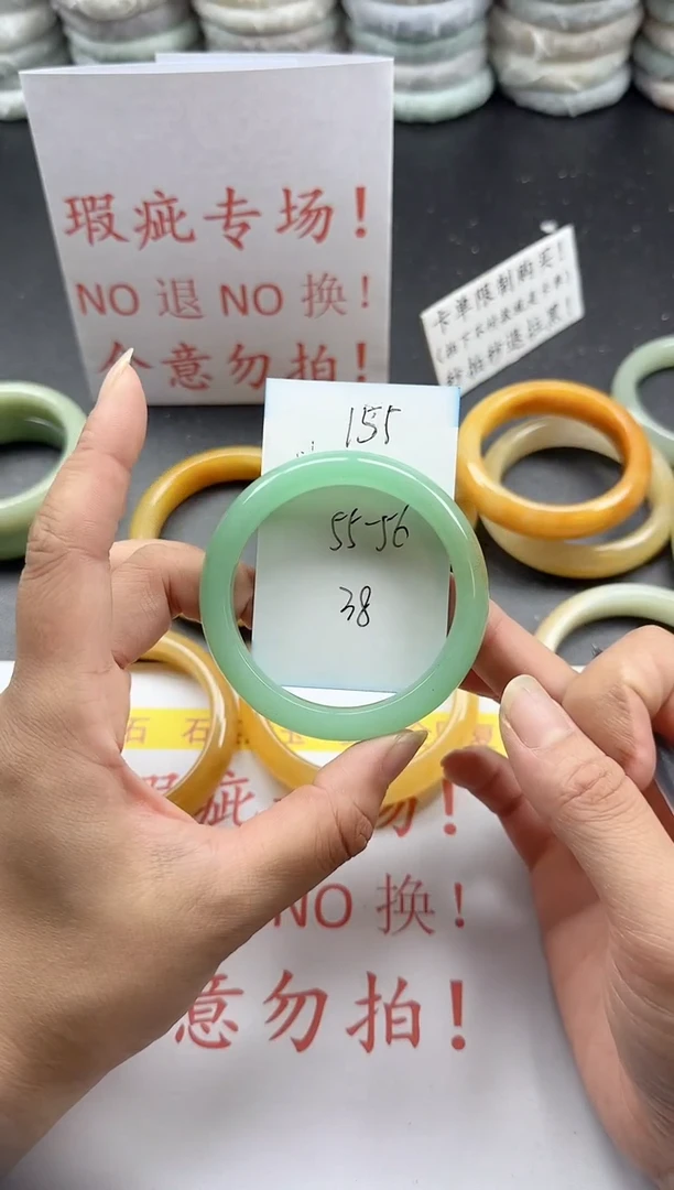 未镶嵌手镯石英质玉155+瑕疵专场