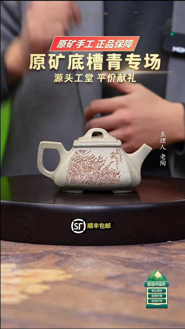 茶壶紫砂芝麻老段泥四方抽角石瓢300c