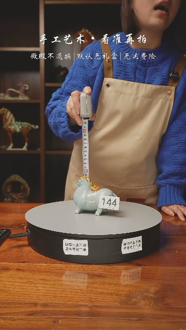 陶144 肥宝马 马上来财 高9