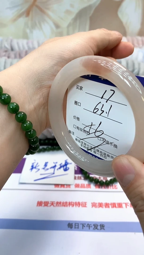 未镶嵌手镯石英质玉17