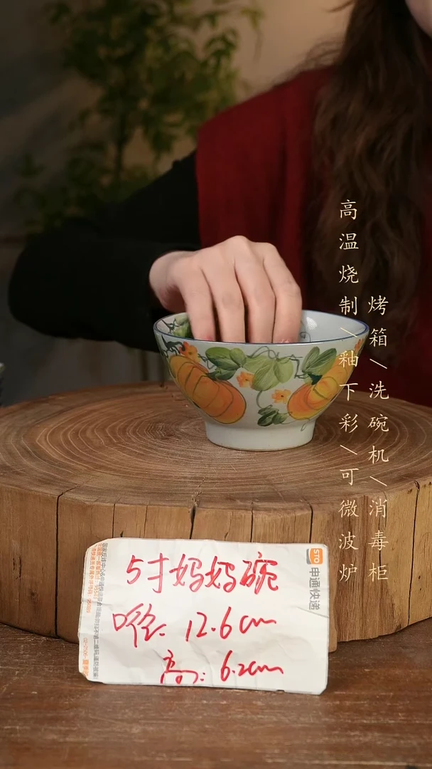 碗瓷景德镇手工手绘高温瓷釉下彩