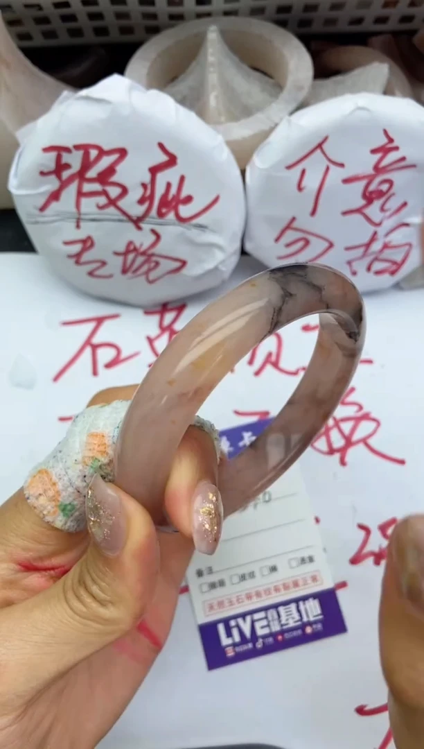 未镶嵌手镯石英质玉瑕疵A197+59.6