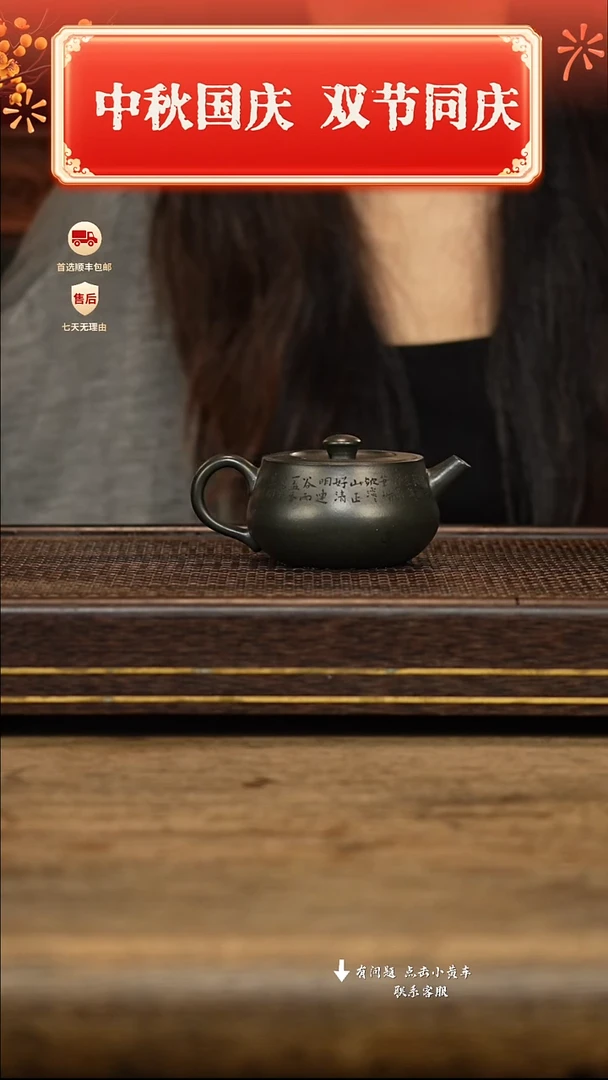 茶壶紫砂冠砂茶器28