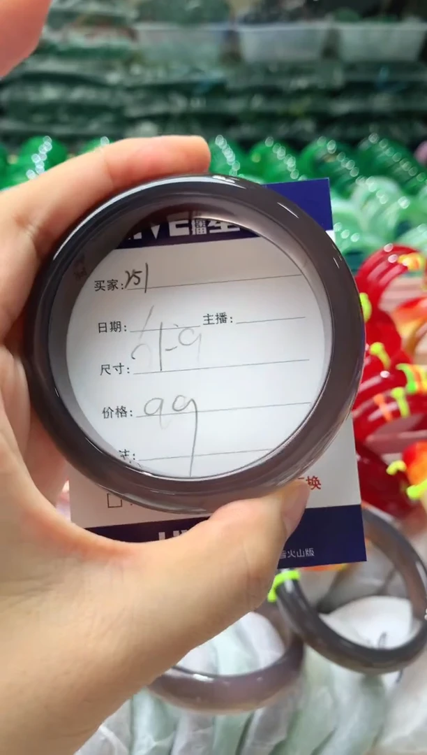 【闪购商品】玛瑙/玉髓手镯未镶嵌251