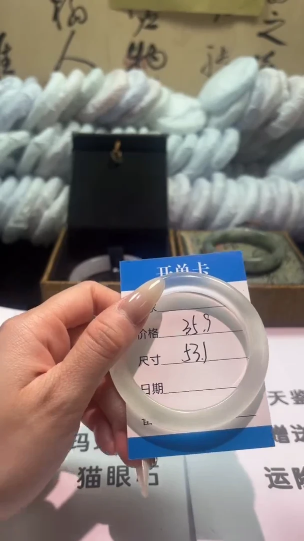 非金属仿水晶白月光