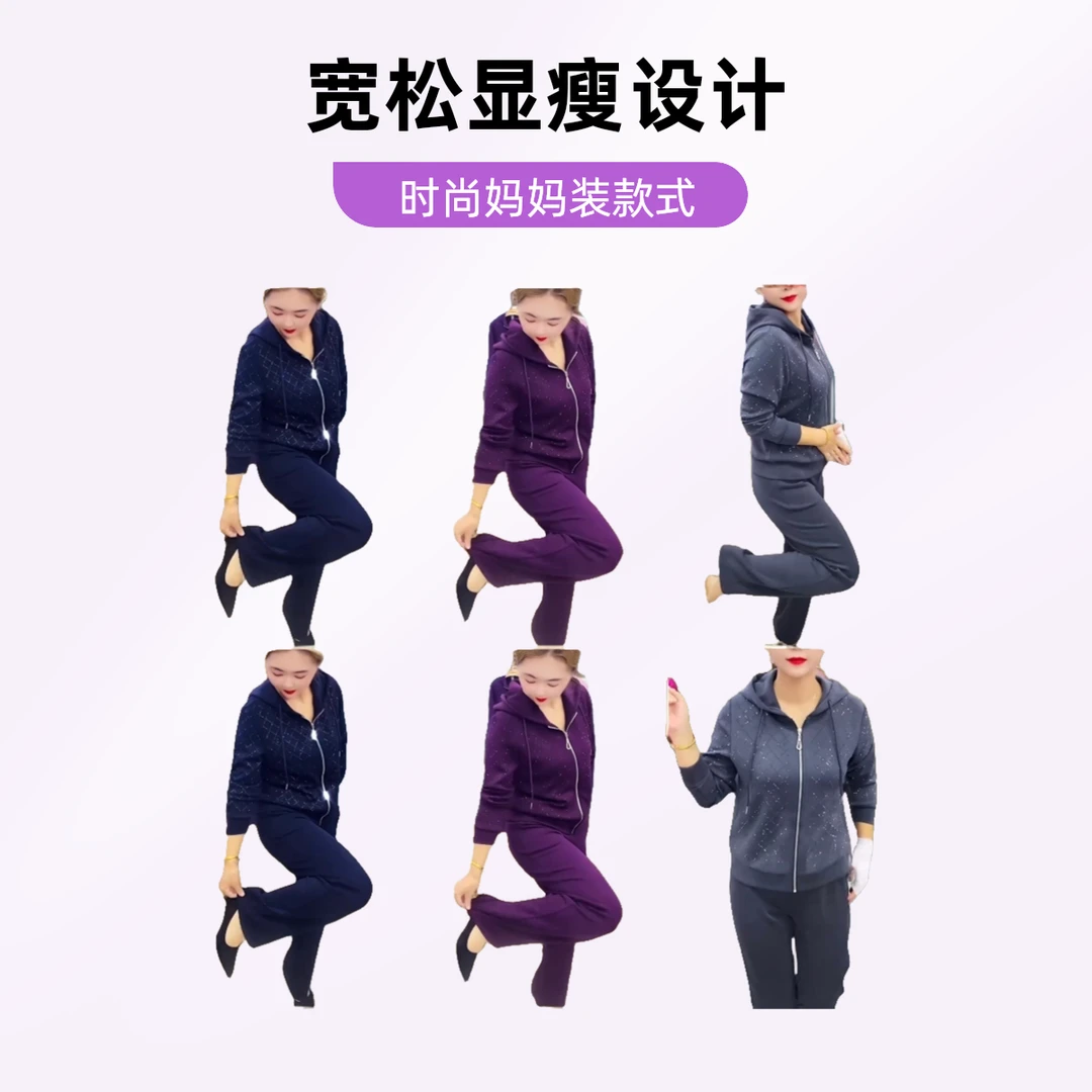 早秋运动连帽两件套【百搭长袖加裤子】时尚妈妈装网红套装宽松显瘦