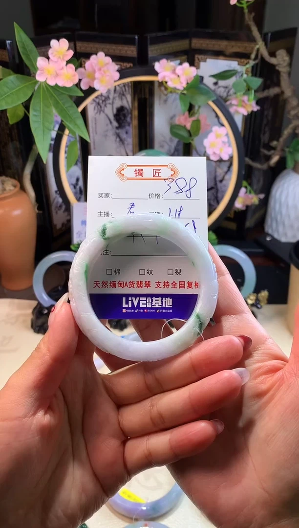 【闪购商品】翡翠手镯未镶嵌1 翡翠手镯 56