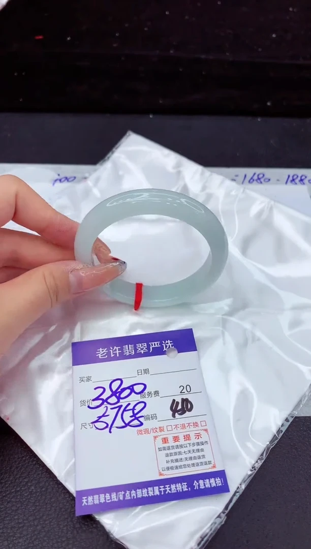 翡翠手镯未镶嵌111111111111