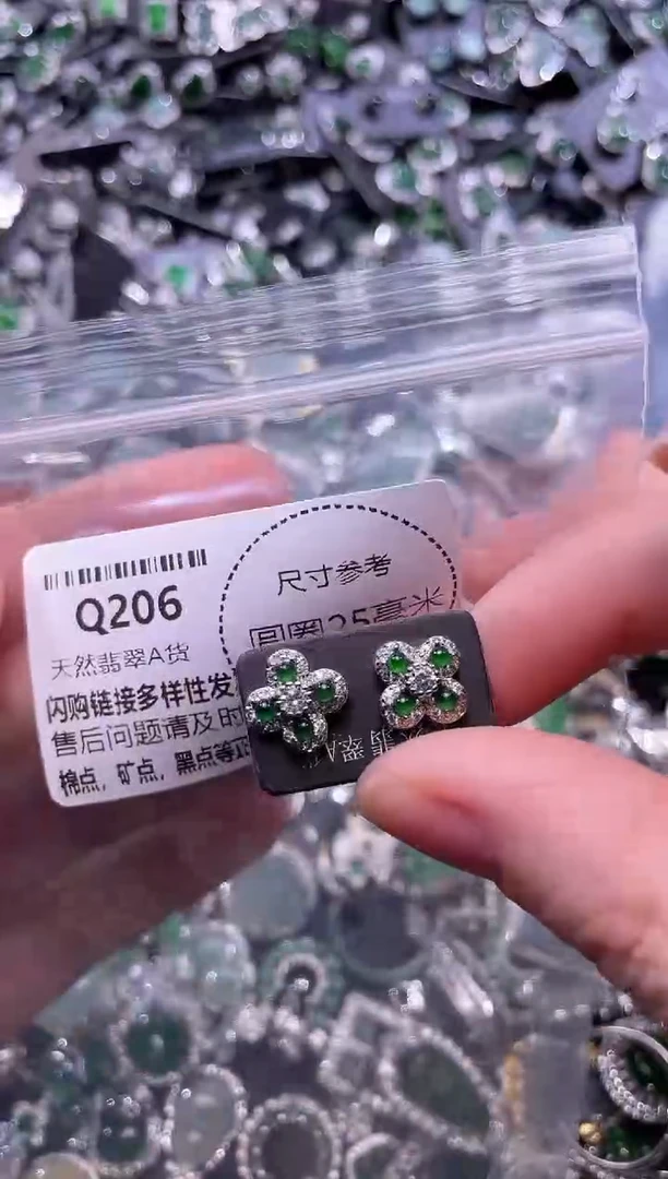 翡翠未镶嵌颈饰Q206耳钉