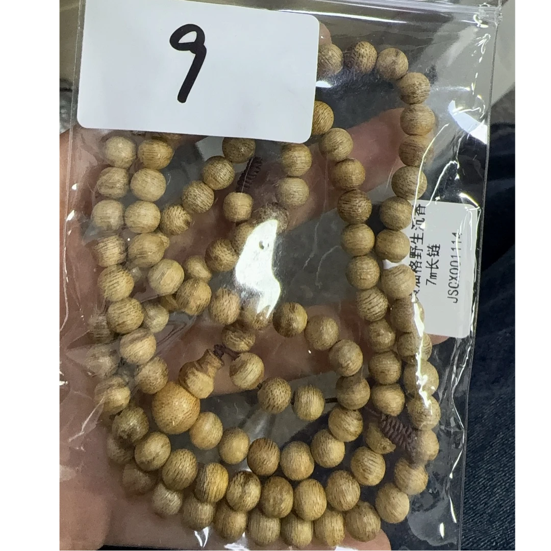 沉香【大林子专属】1 BJ83537-沉香多圈手串-多样性发其一-尺寸7mm