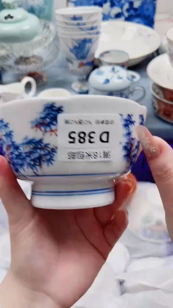 玉****月D385***************