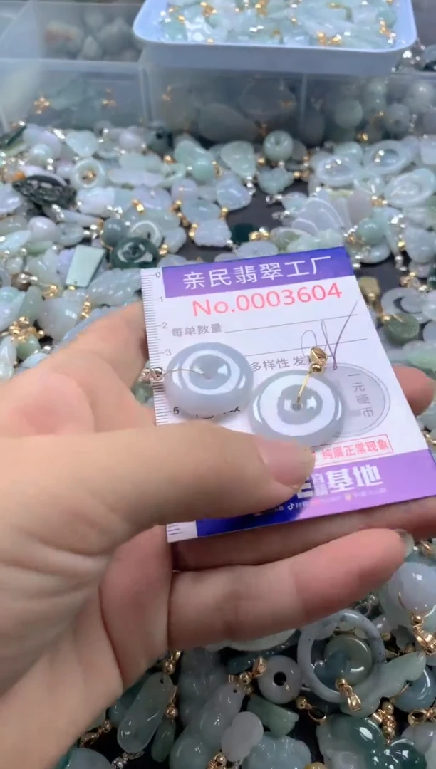 颈饰未镶嵌翡翠3604