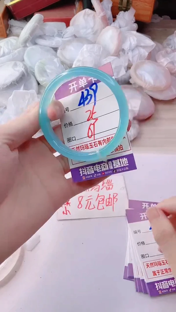 手镯玛瑙/玉髓未镶嵌439ZL61