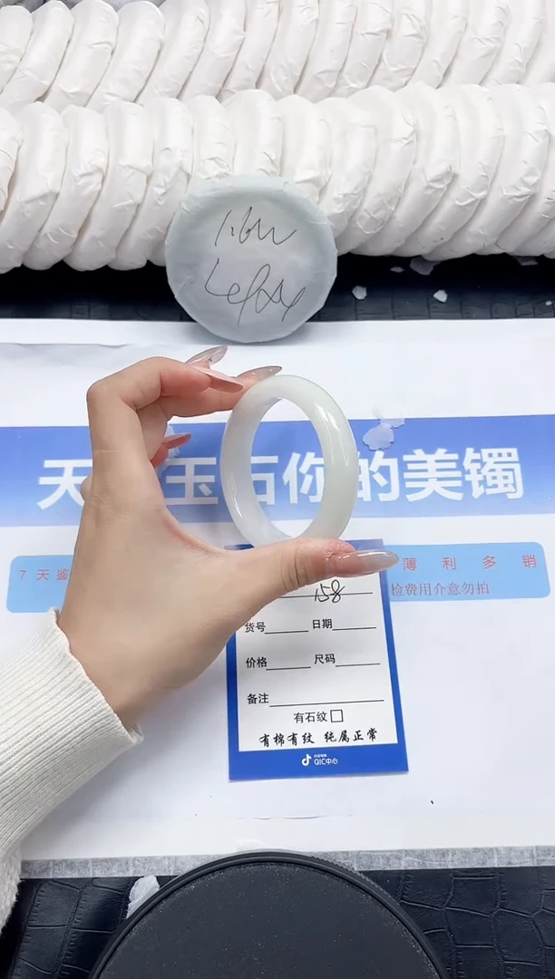 未镶嵌手镯和田玉158-52