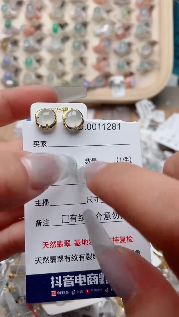 【闪购商品】翡翠戒指银S925镶嵌、