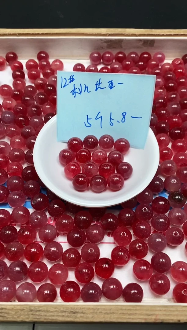 玛瑙/玉髓散珠未镶嵌B112 桃花 玉12mm5个5.8元