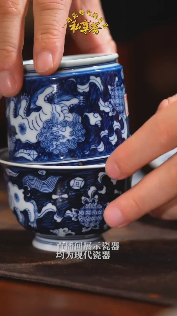 【樊匠造器】狮子大元宝盖碗+直口杯
