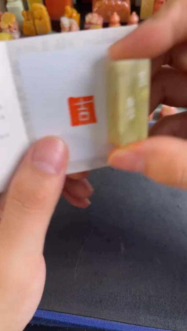 老挝石印石编号编号9291