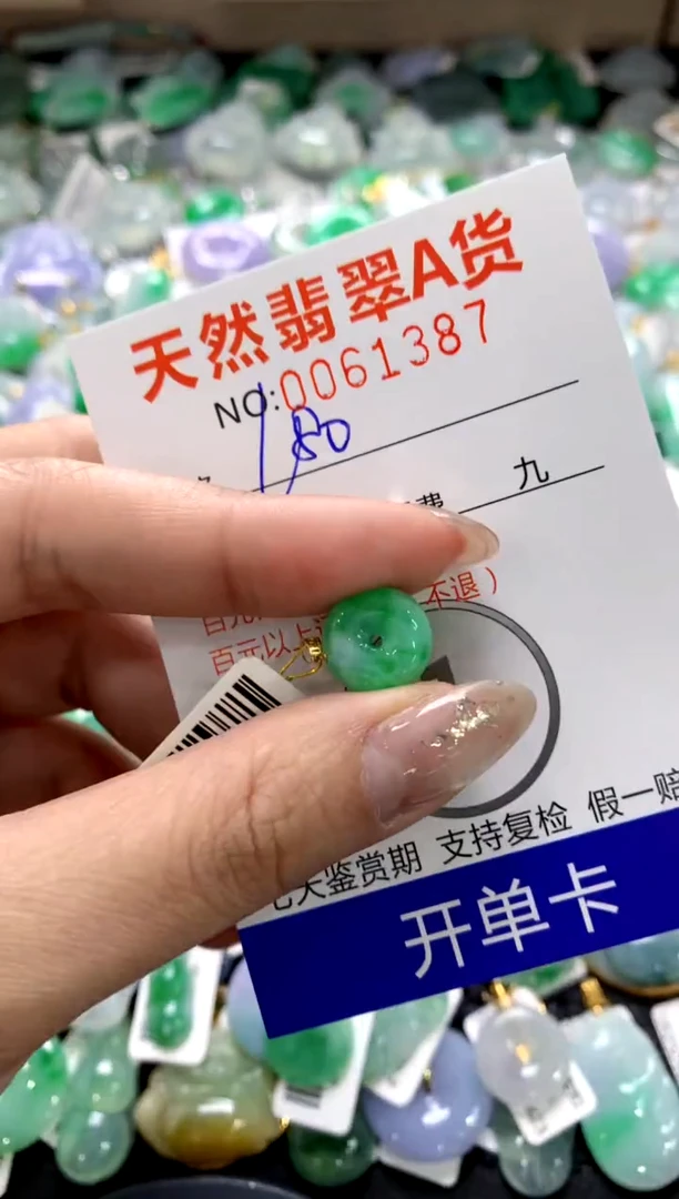 颈饰18K金镶嵌翡翠1111111111111111
