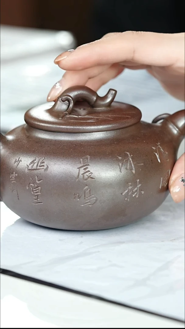茶壶紫砂宜兴紫砂107   280cc