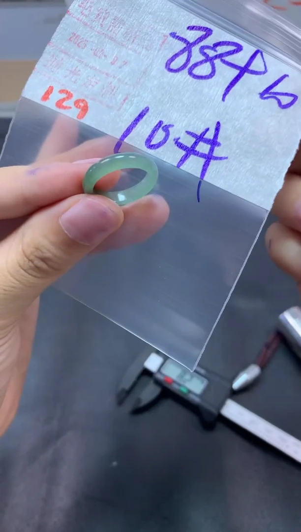 【闪购商品】定制翡翠未镶嵌戒圈10#98毛货需精细抛光