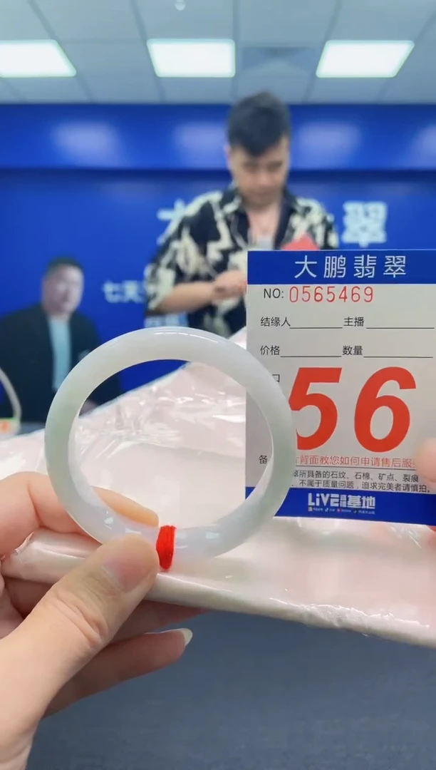 翡翠手镯未镶嵌AAAAAAAAA