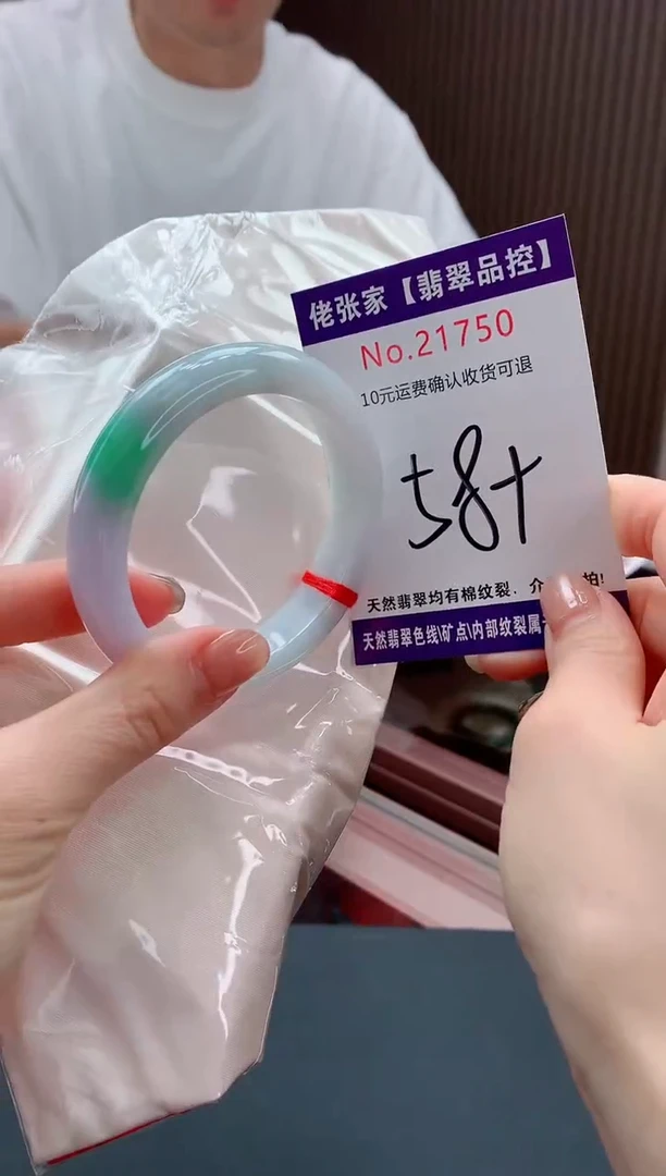 翡翠手镯未镶嵌天然缅甸A货翡翠