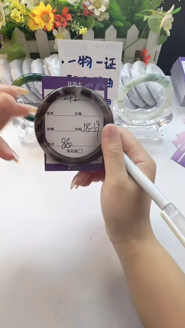 石英质玉（金丝玉）手镯未镶嵌42